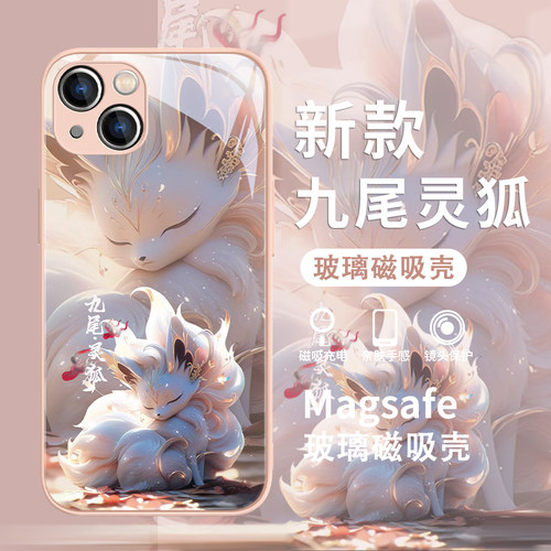 可爱中国风创意磁吸玻璃