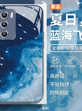适用荣耀magic7pro手机壳蓝海飞鸟华为pura70夏天80超好看mate60高级感nova14艺术13/12蓝色p50玻璃400/300套