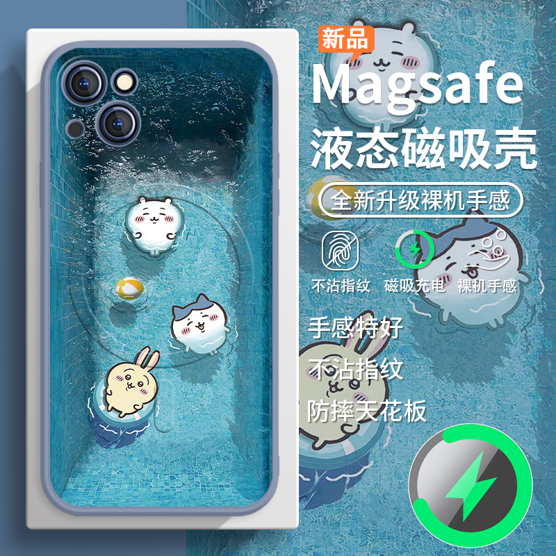 吉伊卡哇游泳夏天卡通可爱手机壳