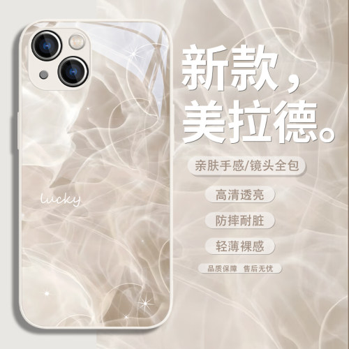 新款秋冬晕染美拉德风玻璃