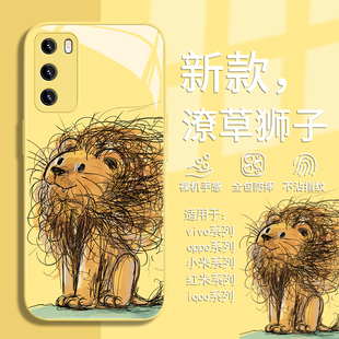 13新款 适用小米14pro手机壳opporeno12潦草狮子vivox100pro 8卡通findx7 iqoo12 neo9 s19玻璃s18 x200