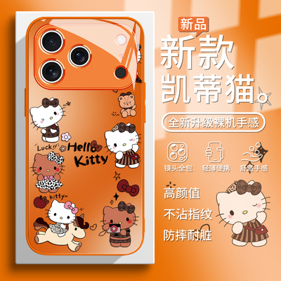 可爱凯蒂猫卡通少女心超火手机壳