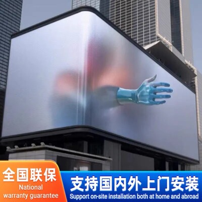 LED大屏P2P3P4显示屏