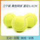 狗狗玩具球耐咬高弹发声网球洁齿解闷神器自嗨大型犬户外训狗空心