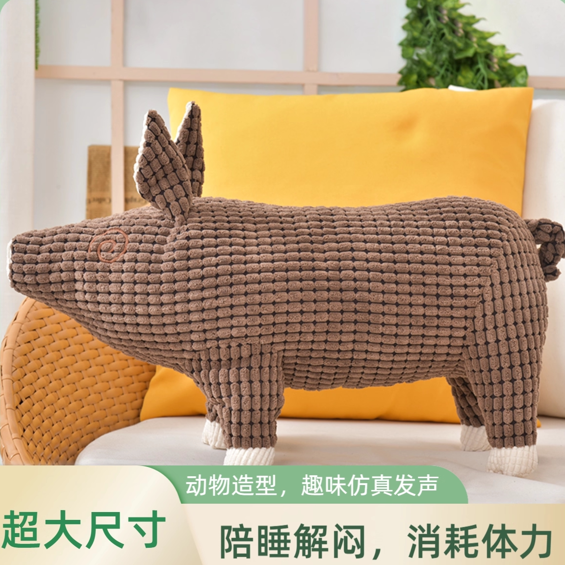 大号狗狗玩具发声毛绒耐咬自嗨解闷陪伴玩偶消耗体力大型犬发情期