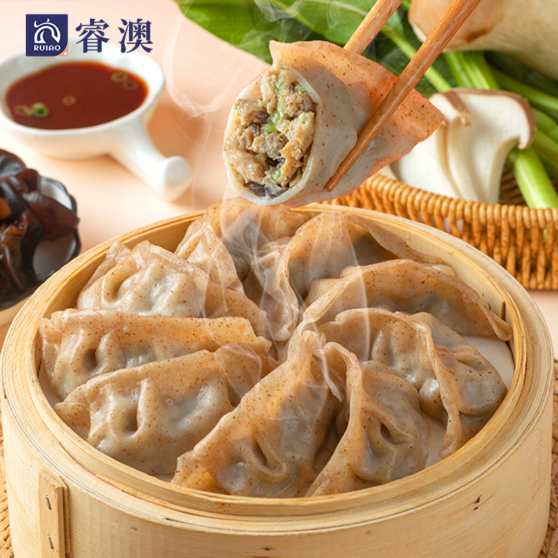 睿澳魔芋鸡胸肉蒸煎饺水饺