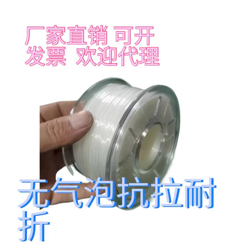 KNOFC室内隐形光纤透明厂家直销