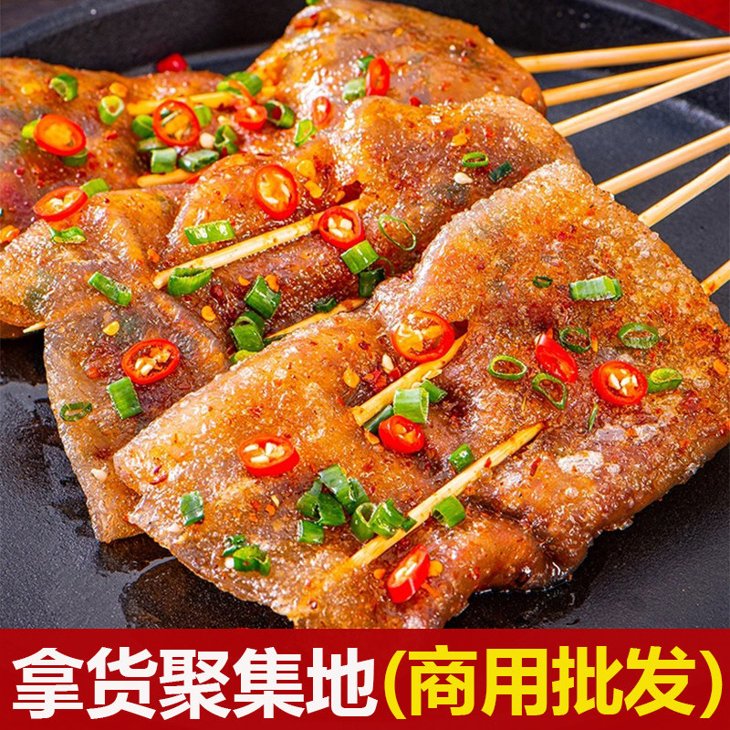 新品潘幺妹烧烤苕皮商用烤苕皮商用苕皮豆干烧烤食材重庆烧烤苕皮