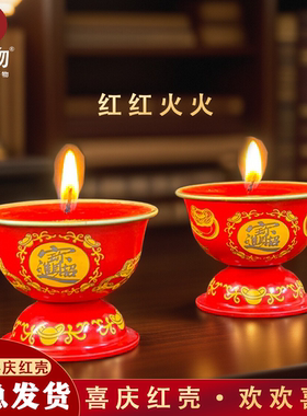 供佛蜡烛拜拜灯催财招财灯8小时