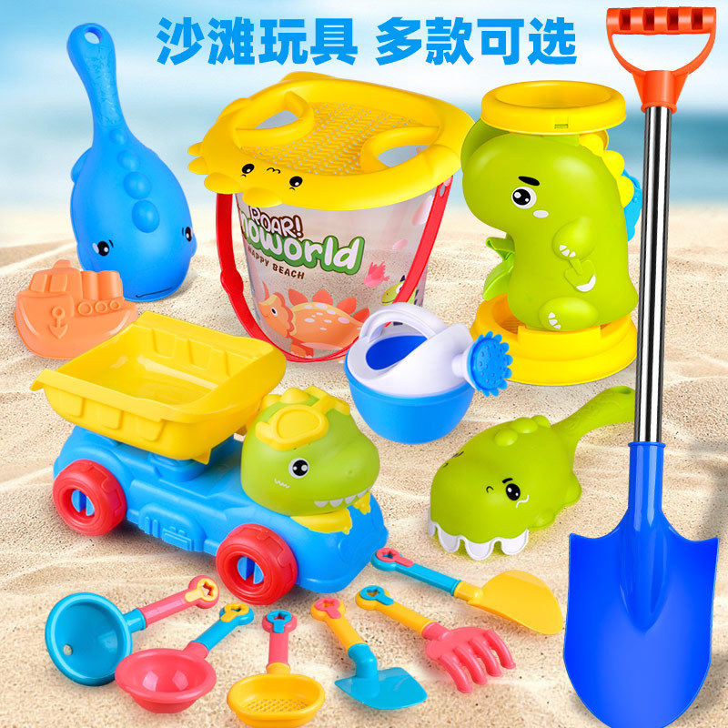 儿童沙滩玩具铲套装桶玩沙工具决明子沙池沙滩铲子小朋友户外挖沙