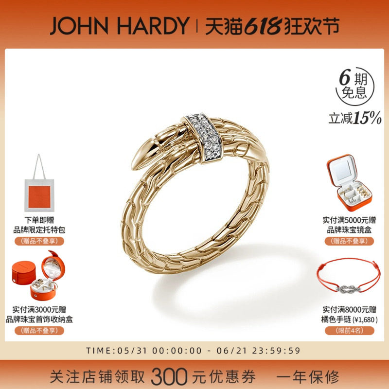 JOHN HARDY SPEAR单圈镶钻扣14K金戒指 源自纽约设计 编织巴厘岛