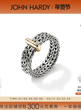 JOHNHARDY6mm14K金配银戒指