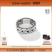 HARDYMen s系列 8MM简约银戒指 JOHN 巴厘岛原创设计 送礼物