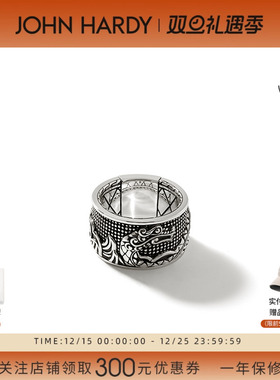 JHNAGA神龙宽版银戒指