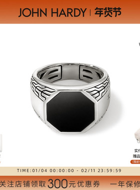 JH黑玛瑙八角形925银戒指