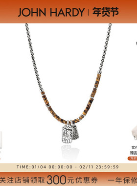 John Hardy Heishi 宝石串珠银项链 原创设计