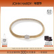 HARDY ICON LINK系列 JOHN 5MM镶钻K金双面银手链 巴厘岛原创设计