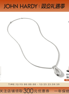 JH旗舰店项链925银吊坠