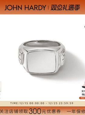 JH银图章原创手工纯银戒指