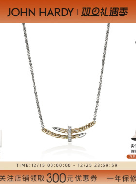 John Hardy Spear 14K金配银镶钻项链 原创设计