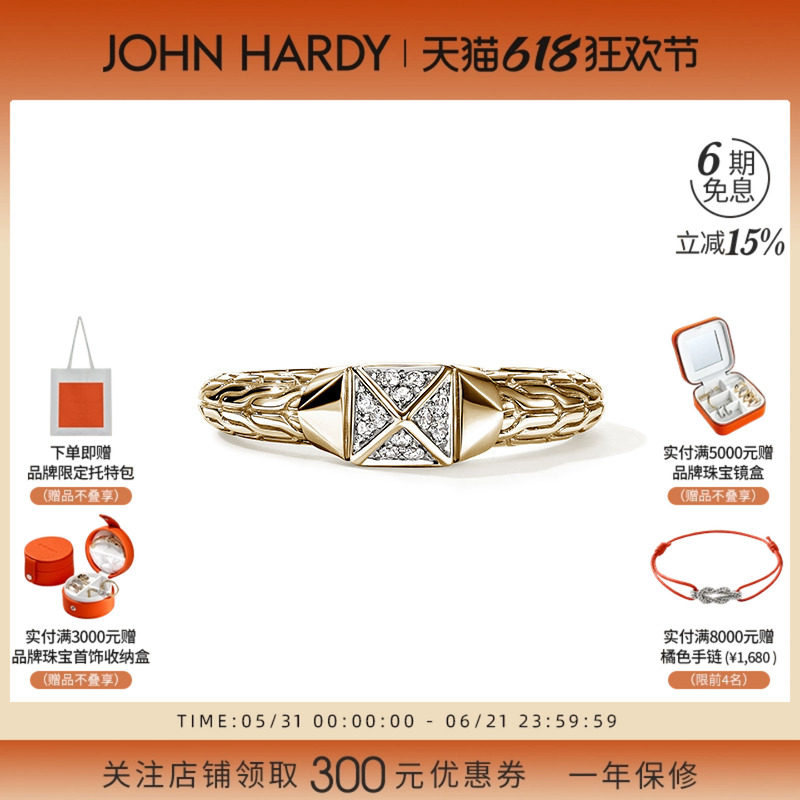 JOHN HARDY  ICON STUD 14K金镶钻戒指  源自纽约设计