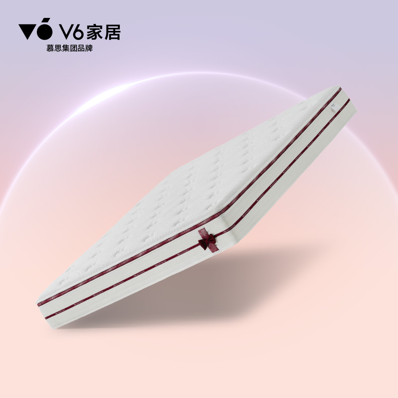 【此为定金到店抵扣】慕思集团品牌V6家居透气乳胶床垫 MFB1-602