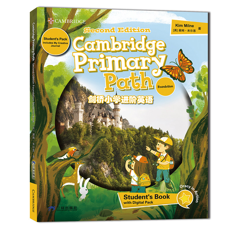 原版剑桥小学进阶英语Cambridge Primary Path(第二版)Foundation剑桥国际小学英语课程第二版学生书 少儿英语教材国际留学小学