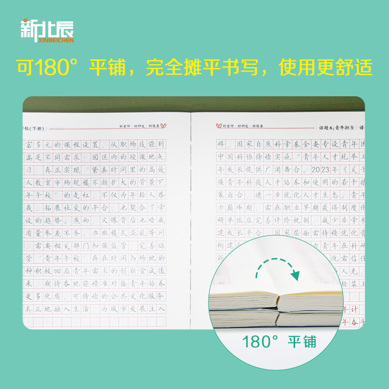 Civil Service Exam Guide: 2026 Essay Writing Copybook - Taobao product photo 5