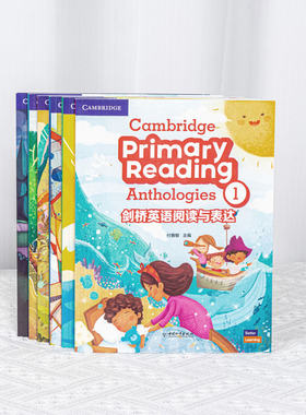【原版引进】剑桥全球英语阅读与表达 Primary Reading  剑桥国际少儿英语教材