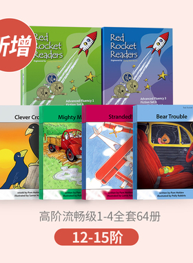 红火箭分级阅读Red Rocket Readers英文原版进口蓝盒黄盒儿童绘本小学生阅读英语书启蒙支持小怪兽3代点读笔可点raz大猫