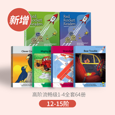 红火箭分级阅读Red Rocket Readers英文原版进口蓝盒黄盒儿童绘本小学生阅读英语书启蒙支持小怪兽3代点读笔可点raz大猫