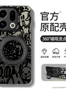 oppofindx9手机壳磁吸findx8/x7ultra新款oppofind带支架x8s适用oppo镜头全包防摔x5/x6pro男外壳女u保护套+