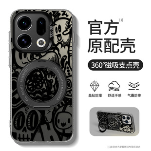 oppofindx9手机壳磁吸findx8/x7ultra新款oppofind带支架x8s适用oppo镜头全包防摔x5/x6pro男外壳女u保护套+