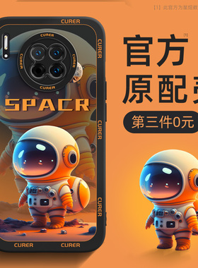 华为mate30手机壳新款mate30pro全包防摔mete30epro男女生mt网红mata硅胶保护套lite外壳mate80promax适用por