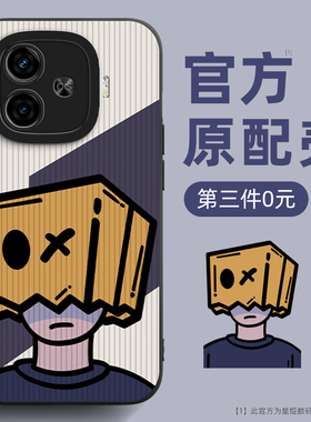 iqooz9turbo手机壳新款vivoiqooz9turbo+男vivo爱酷iq00z10x全包z9防摔iqz10turbopro液态硅胶iqoo保护套外壳