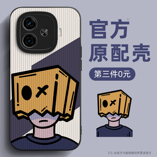 适用iqooz9turbo/z9x系列手机壳