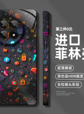 一加ace3pro手机壳ace5至尊版菲林壳一加15/13t12/11防摔1+10pro9男acepro适用aec6二v竞速oppo壳8套7/turbo6