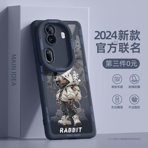 适用opporeno11/10/9系列手机壳