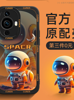 华为nova11手机壳新款nova15/14/13/12/10pro全包防摔nove9/8/7se男novo6/5por女4e保护套hinova11适用3i外壳