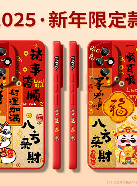 适用荣耀300手机壳华为400/200pro100/80新年70新款honor90gt60se50套gtpro外壳30s男power青春版9蛇年ultra