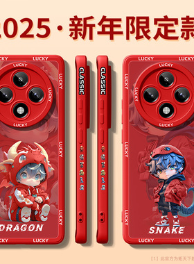 oppoa5pro手机壳新款a3新年a2适用oppo全包防摔a97a96a56a57a93s男a58a72a95a36a53a55s红色5g套a11x外壳蛇年