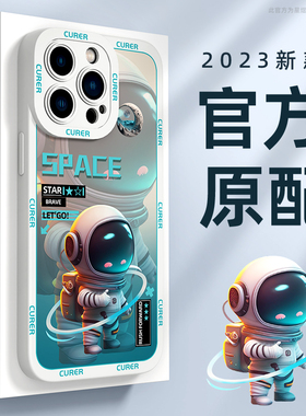 苹果14手机壳iPhone16/13pro新款12promax网红ip11pm/15max防摔i8plus7适用6p男xr女xs硅胶17air套mini外壳x