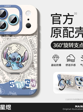 苹果17promax手机壳带支架iPhone16磁吸ip15pro新款i14/13全包12mini11适用8plus7/6s硅胶x/xr套air外壳se3/2