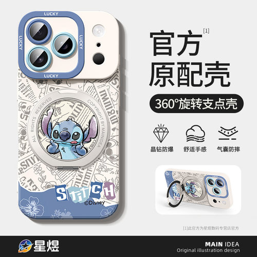 适用苹果18pro手机壳新款带支架