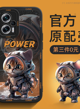 红米note12turbo手机壳新款小米note11tpro全包防摔redminote13pro+男女9a外壳10por硅胶6保护套8适用7先锋c