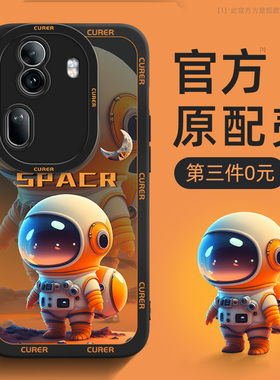 opporeno11手机壳新款opporeno11pro全包防摔reno11液态硅胶oppo男女reon11pro网红保护套0ppo壳适用reno15c