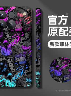 适用iqooz11turbo手机壳全包防摔vivoiqooz11turbo新款菲林壳vivo爱酷iq00z11t男生iqoo保护套iqz10turbo外壳