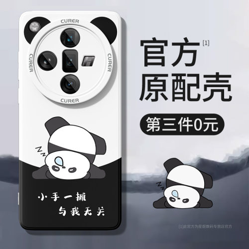 适用oppofindx7/6系列手机壳新款