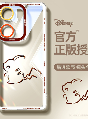 iqooneo9spro+手机壳新款透明vivoiqooneo10pro防摔vivo爱酷8竞速版neo7se硅胶iqoonoe6s套iqooneo11/5外壳3