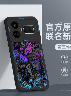 真我gt5pro手机壳gt7新款realmegtneo6/5/neo7防摔oppo适用gt2/8大师探索realme全包se12pro+套15/11v男q3壳x